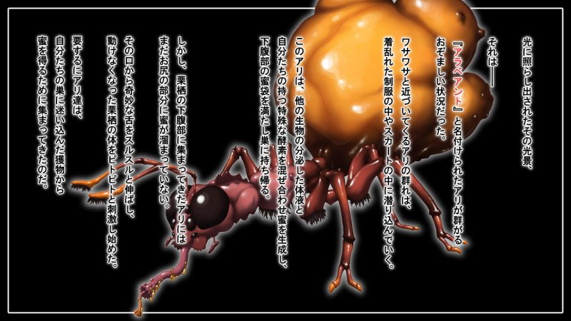 モンスター・ハザード 化け物たちの饗宴 part1