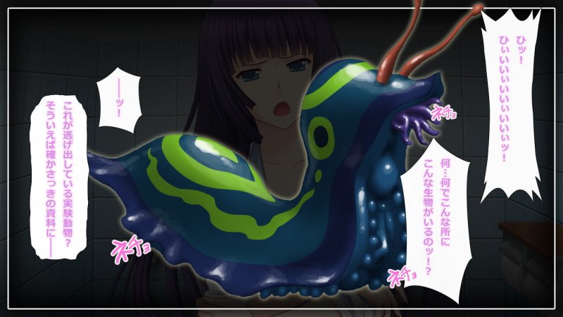 モンスター・ハザード 化け物たちの饗宴 part2