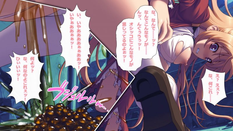 モンスター・ハザード 化け物たちの饗宴 part2