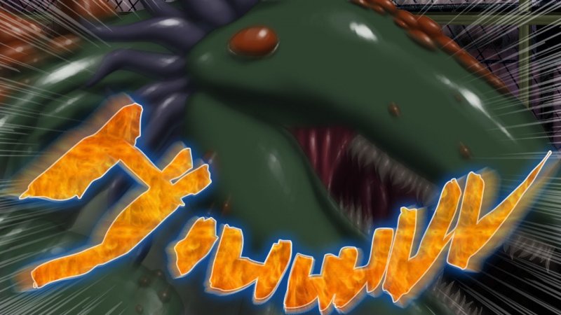 モンスター・ハザード 化け物たちの饗宴 part2