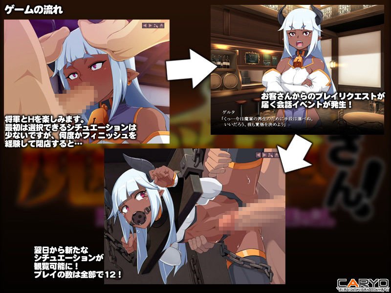 ご指名です！魔将軍さん！ ～敗軍の魔将が怪しいお店で頑張る話。～