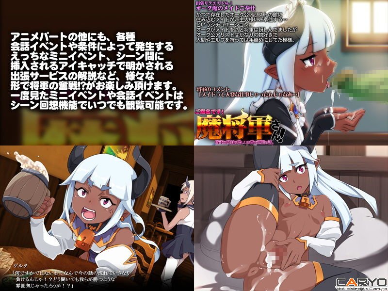 ご指名です！魔将軍さん！ ～敗軍の魔将が怪しいお店で頑張る話。～