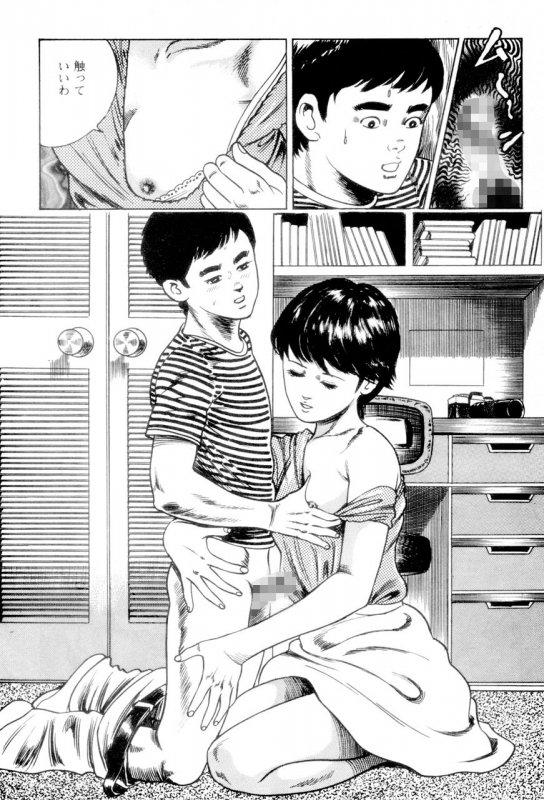 中島の怒H劇画です season2