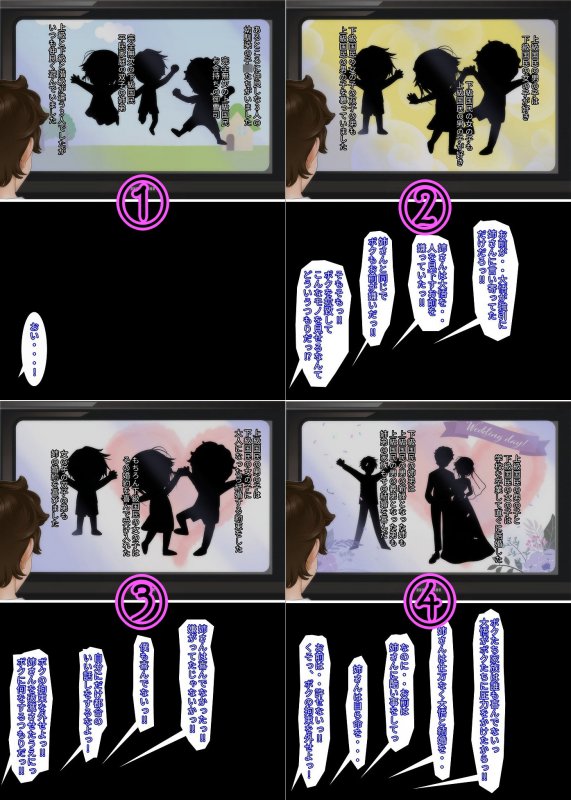 手術系性転換 性転換手術×調教=淫乱TS妻