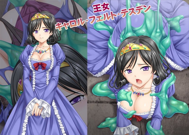 憂鬱の王国・前編