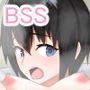 ウチがチャラ男先輩のヤリ部屋に…【BSS】