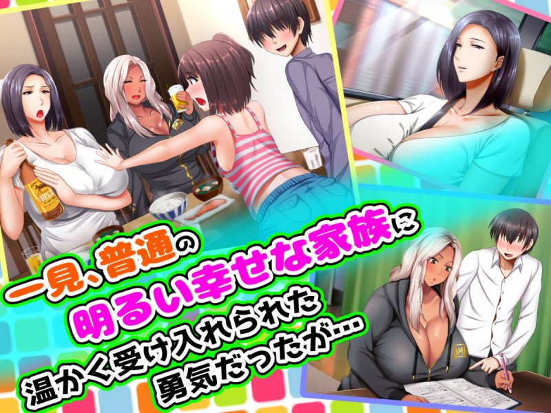 女系家族の犬になった僕