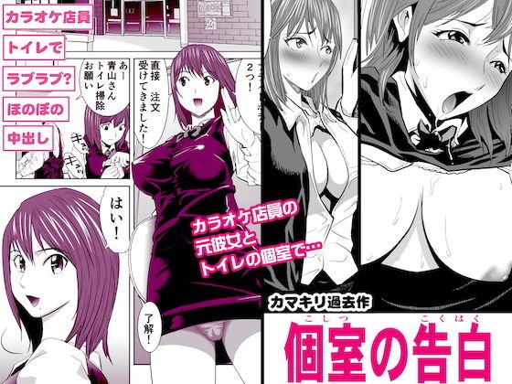 過去作WHITEラブハッピー［お得］セット