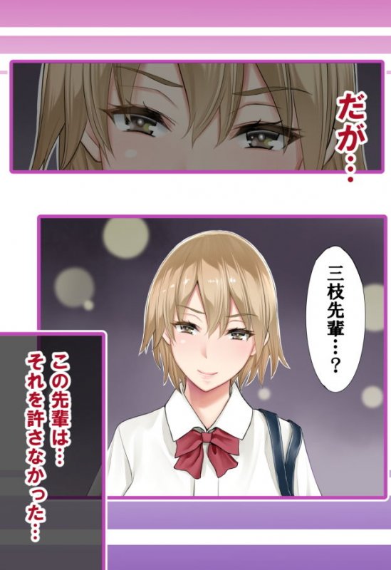 二人の約束2 ～こんな私で満足してくれますか～