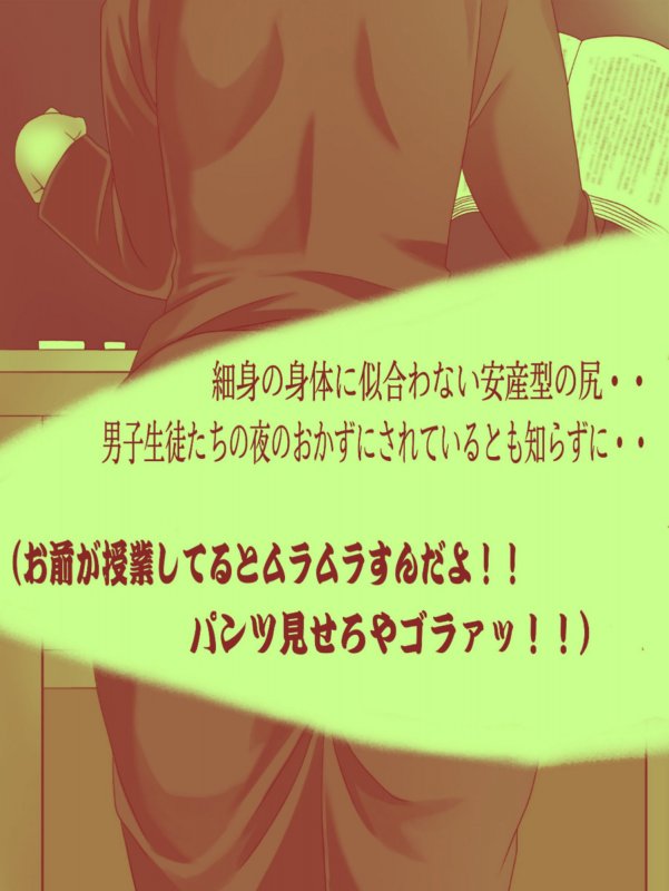 「妄撮＆ラッキースケベ」日常に隠されたエロ