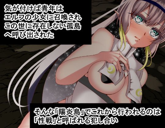 NTR戦線・童貞くんは決起する