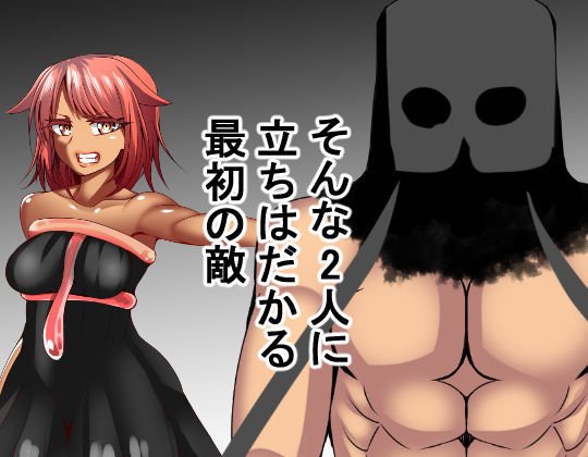 NTR戦線・童貞くんは決起する