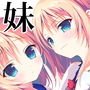 理想の妹4