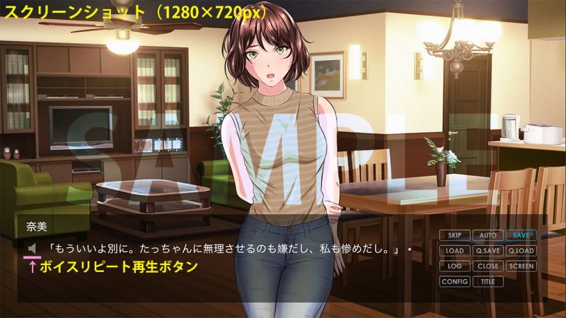 他人棒に濡れた妻 ～パンストの匂い～