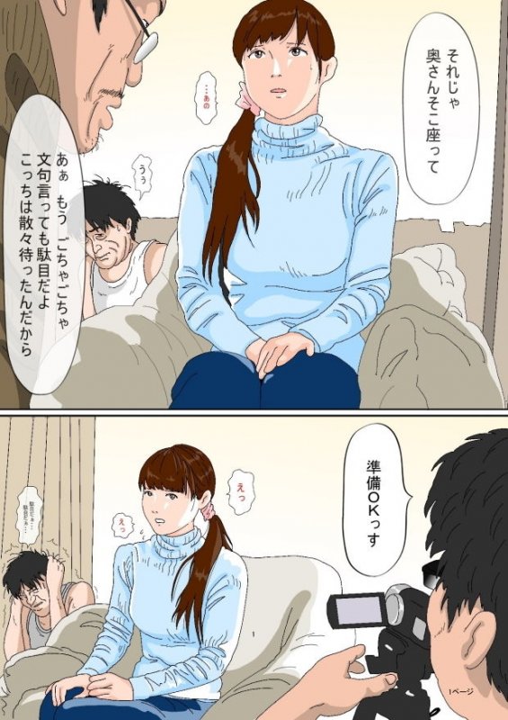 借金を抱えた人妻たち