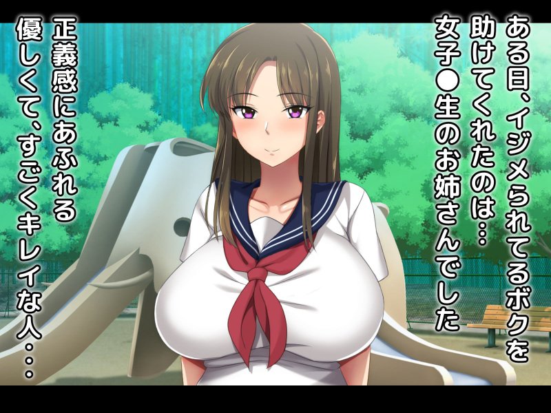 ドMな●●とドSな少女の、2人だけの罰ゲーム