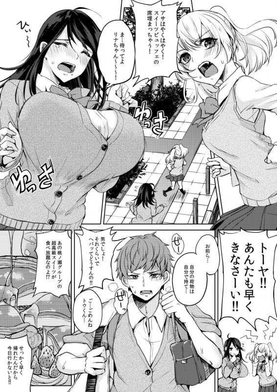 薬もすぎれば乳となる