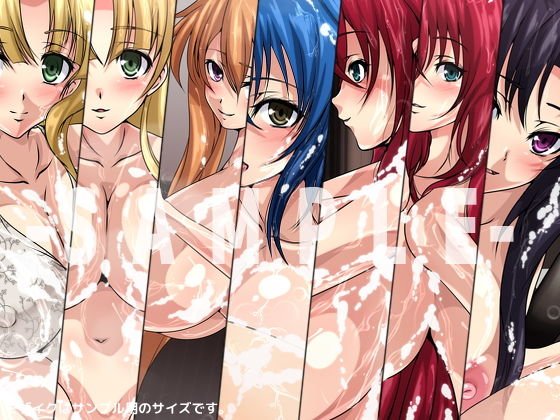 おっぱいいっぱいのスクールライフ！-極楽編・2-