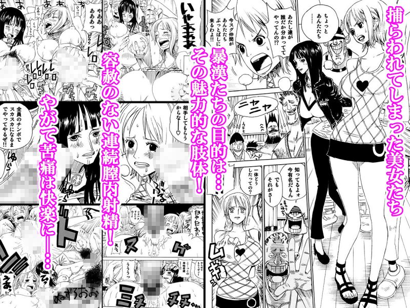 レオパル本総集片2