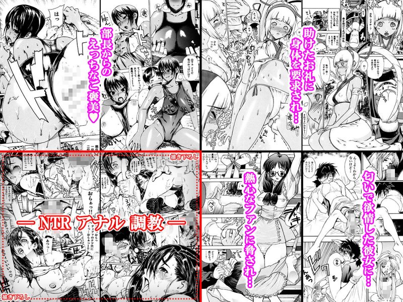 レオパル本総集片2