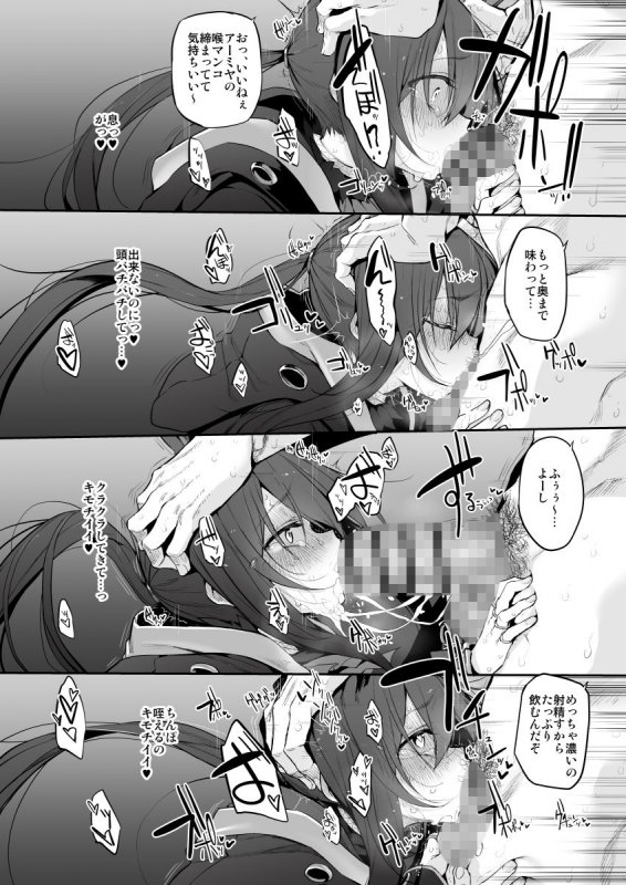 理性/zEro Marked-girls Vol.23