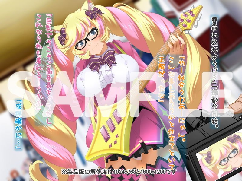 安仁屋さんチェンジ！ねこ・ねこ・二重奏