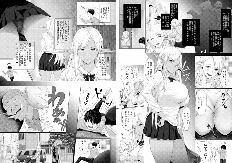 オークチンポをてにいれた！エルフ母娘を俺専用生オナホにしたったwww