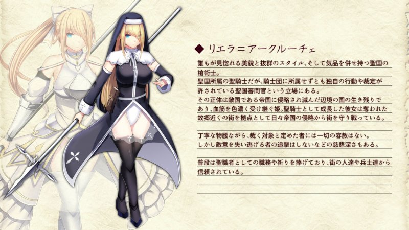 戦姫バッドエンドII -聖なるヒロイン無様敗北CG集-