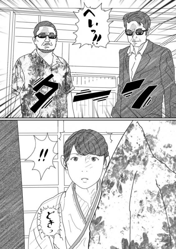 リメイク完全版借金未亡人の白い肌に食い込む縄