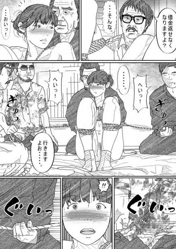 リメイク完全版借金未亡人の白い肌に食い込む縄