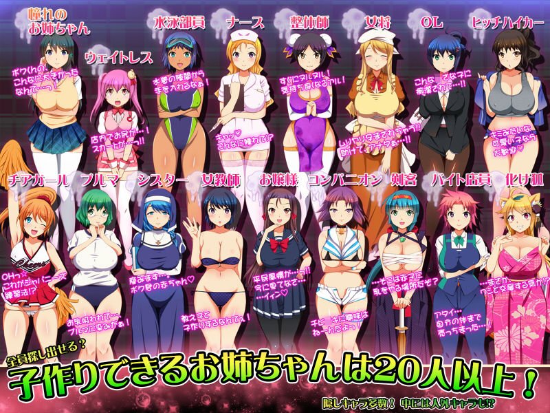 ●●●おねアイランド！ -お姉ちゃんのオッパイはボクのもの！-