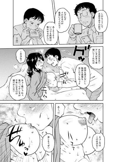 濁りのまたたき