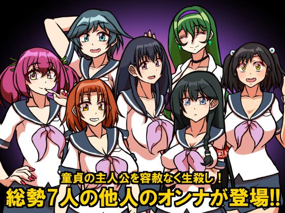 いつもの光景 Season3