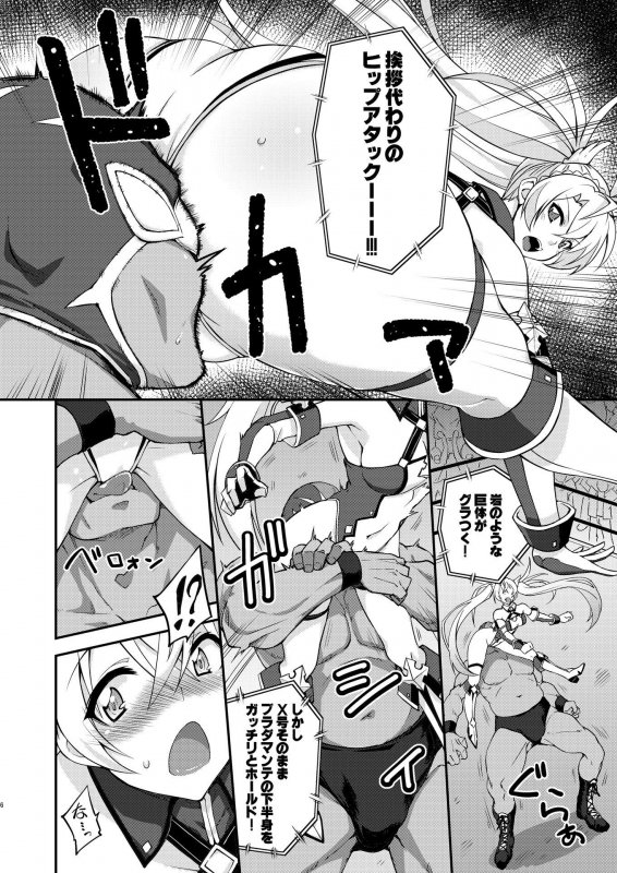 ブラダマンテ大敗北