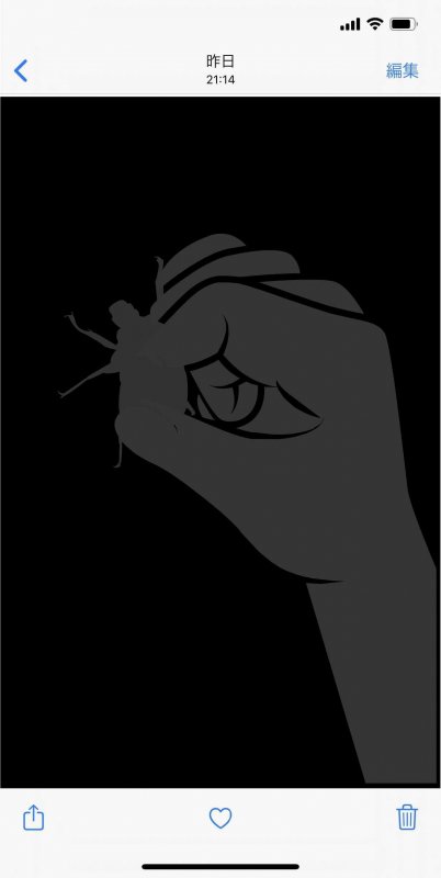 わたしの蟲姦遊び はじまり