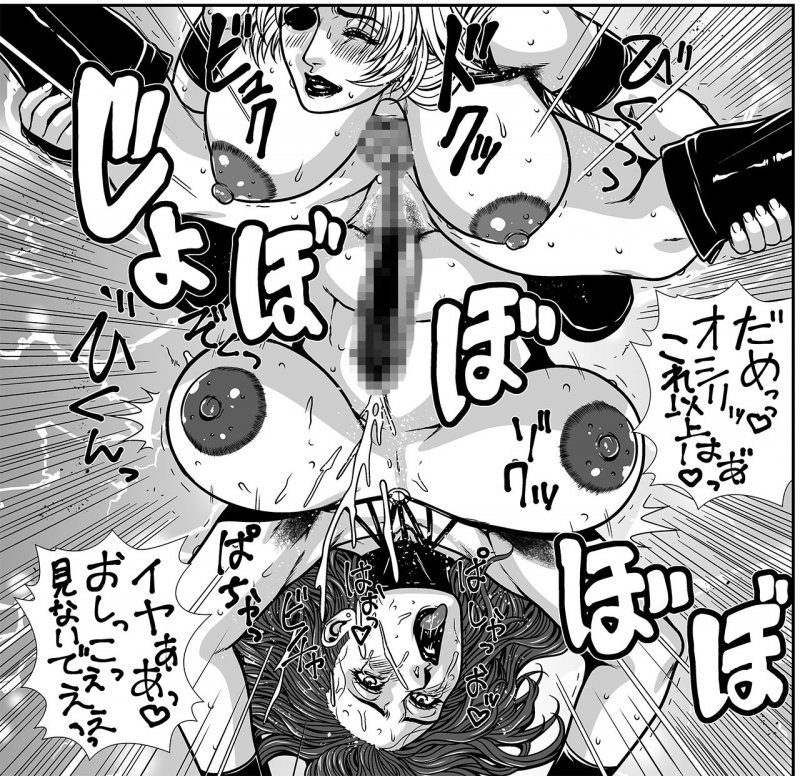 剛毛女頭領VS下克上チOポ！フタナリ団支配者決定戦！！