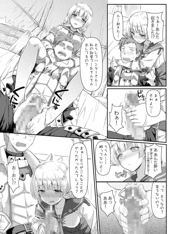 緊急クエスト-受付嬢が大変です-