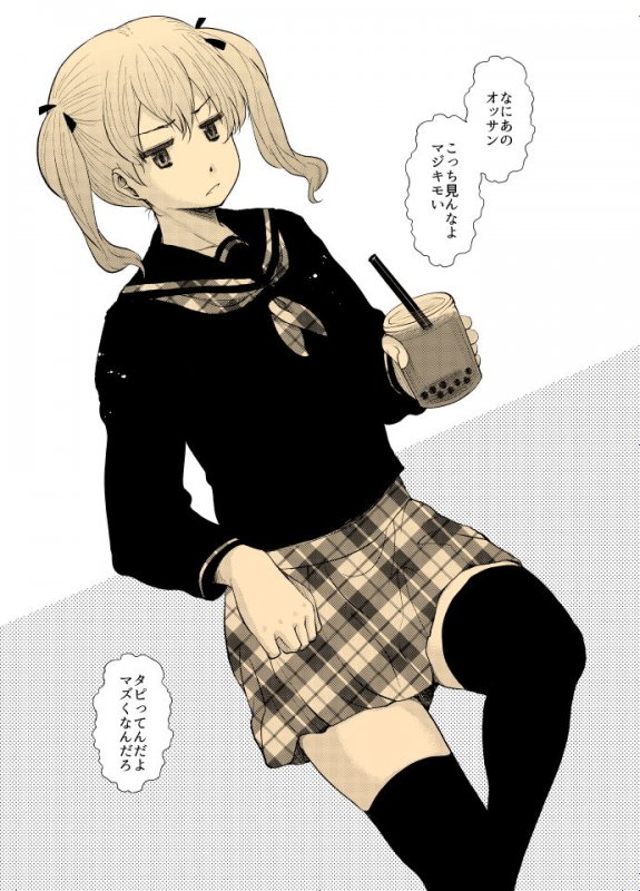 催眠女子校生チ○カス掃除おくちトイレ2