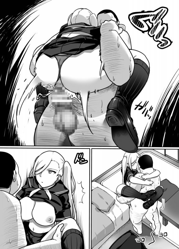 ヒロインと竿役が一度も喋らないエロマンガ