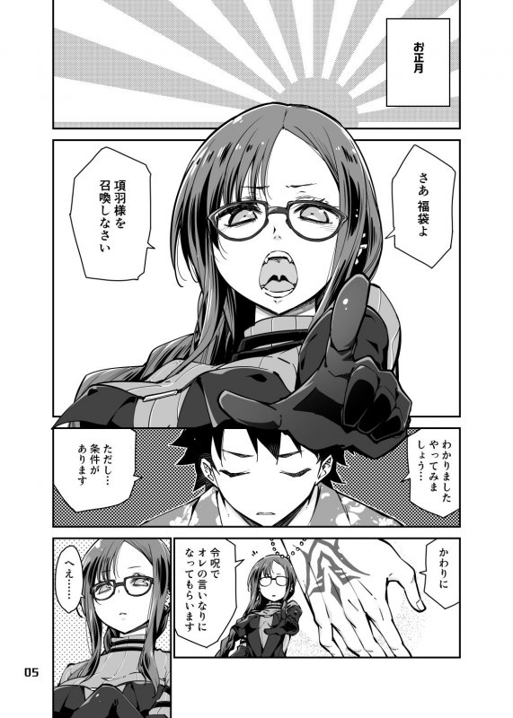 コクリコみたいなこの気持ち。