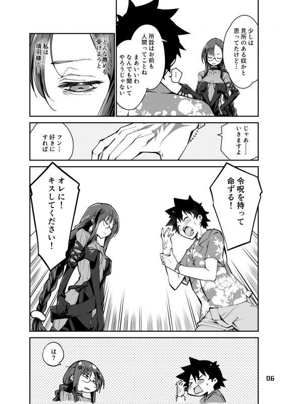 コクリコみたいなこの気持ち。