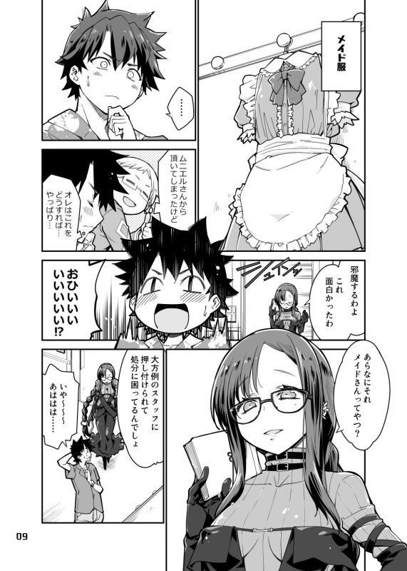 コクリコみたいなこの気持ち。