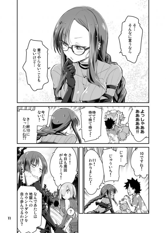 コクリコみたいなこの気持ち。