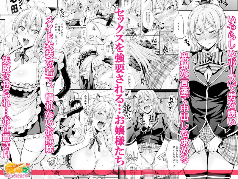 ●●アリスのえりな●●