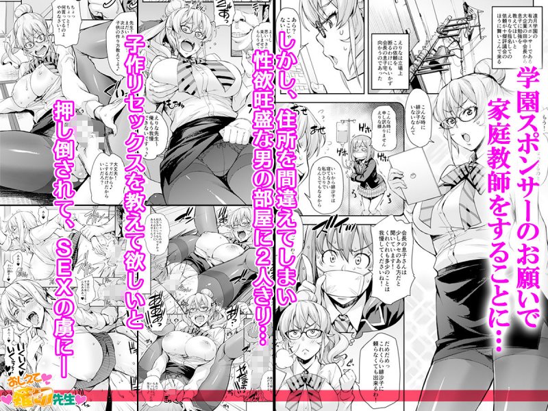 ●●アリスのえりな●●