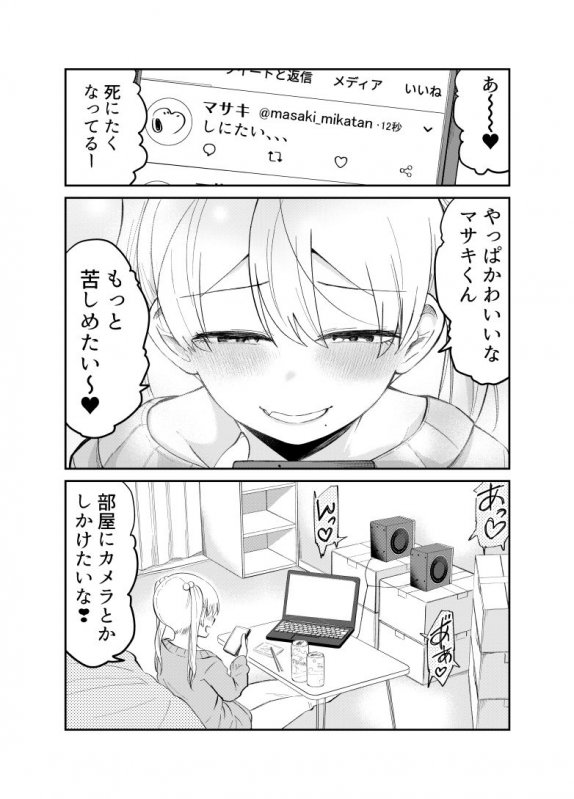 アイドルとヲタクの理想の関係まとめ 1