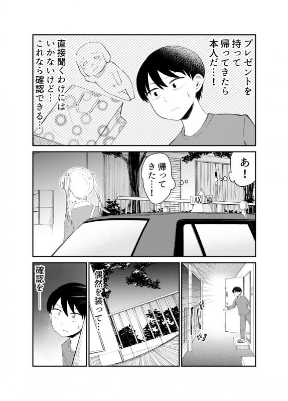 アイドルとヲタクの理想の関係まとめ 1