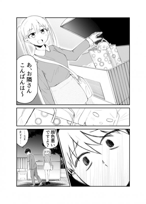 アイドルとヲタクの理想の関係まとめ 1