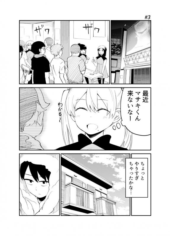 アイドルとヲタクの理想の関係まとめ 1