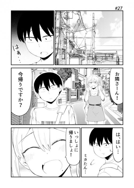 アイドルとヲタクの理想の関係まとめ 2